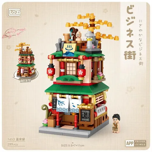 Adorable Mini Street Store Building Blocks - Educational Fun for Kids